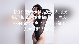 稀有露脸 高端ACG业界女神爆机少女 喵小吉&金鱼 清纯邻家《小吉的小镇生活》掰穴逗乳少女感无敌嫩 (2)