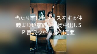 Kカップパイパン巨乳女子校生～バスト99cmの爆乳美少女といいなり中出し性交～ さなえ