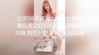 推特极品福利姬 【铃木美咲】 谁能拒绝一双垂涎欲滴的丝足呢？【114V】 (65)