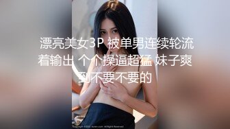 【新片速遞 】女人喝了点酒可以这么骚 来没见过奶是吧 哦耶 亚麻跌 露出大奶让人啃 还学AV女优叫春 