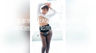 優雅漢服,lo鞋站立後入小騷穴,平時乖巧的小妹妹，調教起來也是條小母狗