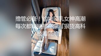 牛人超近距离贴B拍多位少妇的极品美鲍 (2)