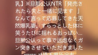 【新速片遞】 魔手外购新厕拍新系列❤️偷窥大神在厕所墙上打洞偷拍KTV夜总会小姐姐尿尿2