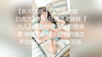 ❤️❤️约操良家眼镜妹妹，穿上黑丝袜操，扎起双马尾吃屌，撕档舔穴，骑乘猛干小骚逼，最后颜射