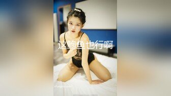  【唯美推荐❤️❤️极品女神】淫乱反差女神『丽雅』土豪专享性爱玩物 绿帽找黑屌齐操娇妻粉穴 第②弹11部合集