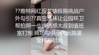 超强推荐！K奶女神~巨乳巨臀~秀人网模特下海~【瑞瑞】顶