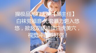 【全網首發】《頂級震撼㊙極品母狗》最新萬狼求購網紅地獄調教大師【狗主人】私拍第二季，多種刺激玩法SM調教滴蠟吃精肛鏈打樁機～稀缺資源值得收藏 (9)