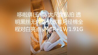 清纯颜值唯美小仙女『小蔓酱啊』福利✅长腿美女初次摘下面罩露出真容，可御姐可萝莉 软萌乖巧又纯又欲！