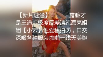 【最新流出❤️破解泄密】富男与大奶欲望美娇妻的激情做爱 老公意态阑珊 老婆兴致勃勃 感受骚妻叫声的临场感 有声版