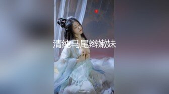 【EdMosaic】 性感小模身穿薄纱勾引男伴 火车便当侧抬腿站位爆肏 无套内射高潮宫缩颤抖