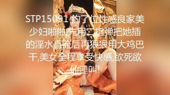 【发烧铜锣烧】极品清纯G奶校花 人气很高奶子挺拔圆润，享受被一群男人意淫的感觉！ (2)