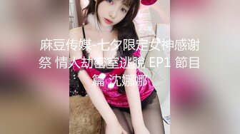 STP27587 震惊！！骚妈妈当着儿子面直播还舔小儿子的小鸡巴，乱伦淫妇，骚逼水汪汪，