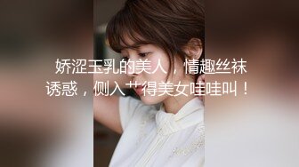 变态男暴力倾向疯狂虐待美女嘴罩上按在按摩床上捏乳头双指头插双洞