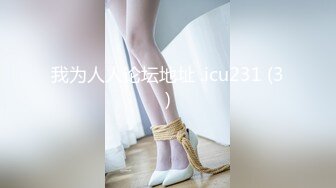 【新片速遞】清秀小妖❤️-CD艾草-❤️ 女厕所豹子胆露出，跪在边上自慰插菊花，完全无视路人带娃上厕所，吊炸天！