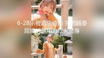 Onlyfans推特网红 极品身材颜值眼镜娘 xreindeers 欲求不满漂亮大奶人妻吃鸡啪啪 第