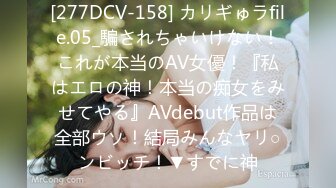 【新速片遞】 海角社区乱伦大神会喷水的亲姐姐❤️出租房里让姐姐插着跳蛋打扫卫生，掐着脖子日她还喊着爸爸操我