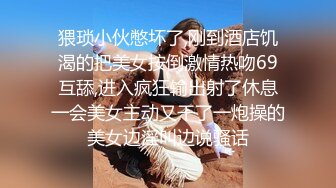 完美身材少妇和老公在家玩推油做爱