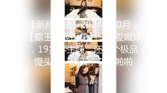 【重金购买OnlyFans福利资源】▶▶OF情侣网红 ღbwcoupleღ 多人调教抖M女主 全网绿帽奴不容错过！ (9)