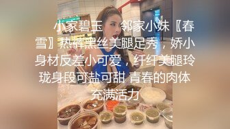 灌醉公司新來的女同事帶去旅館啪啪下面毛真多