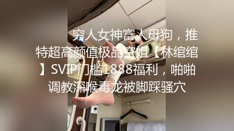 極品P站知名網紅女神 馬蘇兒 壹拳超人強迫中出龍卷 蜜桃臀香豔榨汁 後入狂肏內射淫靡精液溢出