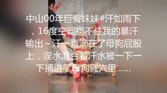 两个00后嫩妹妹！新人下海4P激情！大肚子胖哥吸吮小屌，一人一个操逼，正入一顿猛操