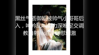 《顶级摄影大咖》行业内十分知名新时代的网黄导演EdMosaic精品男生在音乐祭约炮SOP的过程殊不知妹子渴了很久1