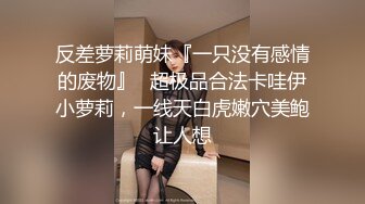 连续叫来俩妹子小萝莉没感觉换白嫩好身材少妇脱光了挺带劲