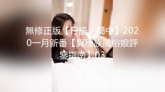 YimingCuriosity依鸣 - Creampie and Rough Blowjob for little As