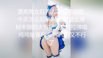 【新片速遞 】  情趣黑网丝熟女阿姨 被黑祖宗无套抽插白虎鲍鱼 耳光打的啪啪响 射了一屁屁 