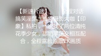  传统姿势无套操极品女友插菊花后入大屁股完美炮机叫声销魂