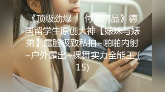 ❤️❤唇钉甜美小姐姐，外表高冷气质，脱下内裤无毛肥穴，跳蛋大黑牛双管齐下，震的好爽，表情享受