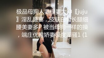 写字楼女厕喜欢歪头走路清纯女神,白皙的圆臀和粉嫩馒头穴馋死人