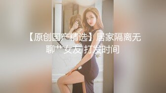 烧烤摊上啤酒喝多了的美女 这尿量哗哗的