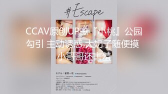 白嫩爆奶『完美女孩』3P群P淫乱派对一 绿帽老公和单男3P淫妻