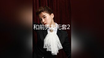 贵圈万人追踪OnlyFans网红CDTANT闺蜜Ljy44682解锁私拍~3P、4P各种淫乱~场面令人乍舌 (13)