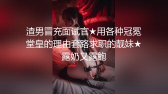 STP24298 白靴超短裙小姐姐，现金支付搂腰数钱，69姿势舔骚逼，翘屁股后入猛顶，搞得妹子瘫软低吟