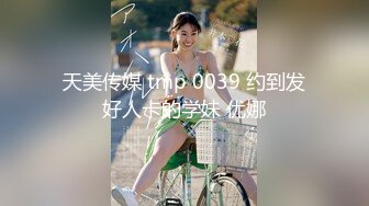 【新片速遞】  【完美露脸❤️淫荡人妻】良家人妻『佳佳』与老公性爱自拍流出 还原最骚人妻最真实的一面 粗屌操淫妻 无套最爽啦 