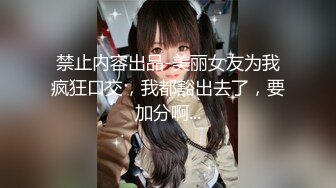 自制字幕 高价网约校园女神黄发妹第1部，大三兼职学生妹，沙发上狂艹