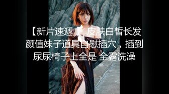 1/9最新 气质女神大红嘴唇热舞扭动真骚水晶大屌插穴插玩下面VIP1196