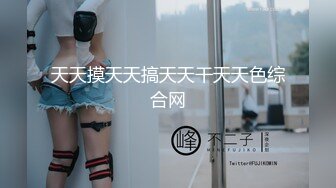 【超顶❤️C站女神】极品红丝嫩妹二穴全开 炮机攻穴汁液泛滥成灾 抽插潮吹高能溅射 地狱般的快感上头