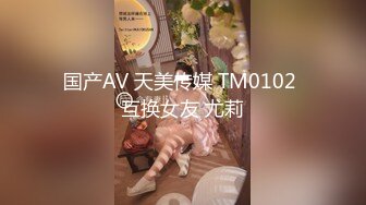 STP31378 国产AV 麻豆传媒 兔子先生监制 DAD007-EP23 爸气十足