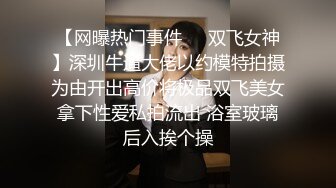 约炮娇小玲珑型妹子 人小胸不小还很欠操