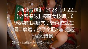 漂亮小少婦吃雞啪啪 啊啊妳怎麽操我都舒服 漫漫長夜寂寞難耐 騷逼已經淫水泛濫