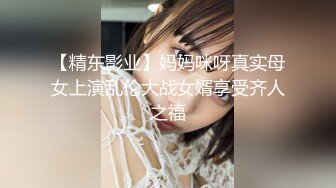 ✿清新性感少女✿极品艺校舞蹈系学妹〖Miuzxc〗放荡可爱的小女仆，可爱小妹妹被玩坏了，清新小仙女被肆意蹂躏