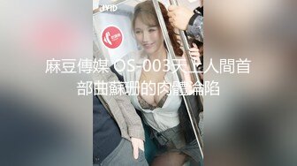 罕见女同拉拉百合之爱,女女互相磨豆腐,戴上假J8内内装成男人狂艹小妹