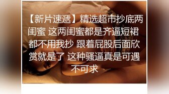 刺激南京少妇爱偷吃