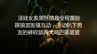 11/2最新 女友的性爱舒压法按摩棒塞穴口交肉棒爆射VIP1196