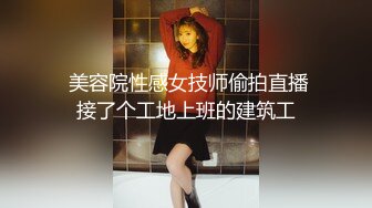  软萌甜美极品粉嫩小可爱coszj561cos八重神子 稚嫩白虎美穴又粉又嫩又紧 被主人开发成小母狗