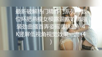 《顶级网_红重磅精品》万狼求档OnlyFans斯文眼镜反_差小姐姐deerlong解锁福利私拍百变小骚女 (2)