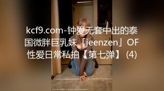 STP22870 笑起来甜美短裙小姐姐 隔着内裤揉穴调情 镜头前舔屌口交 拉手后入撞击 抽插猛操啊啊